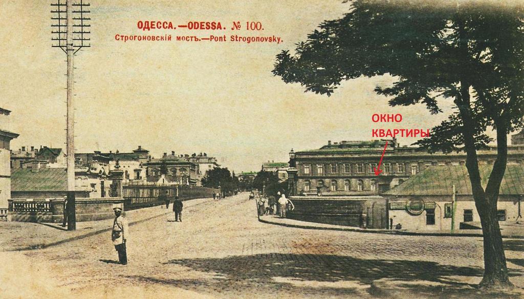 Apatments On Grecheskaya Apartament Odessa Zewnętrze zdjęcie